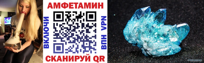 площадка какой сайт  Сальск  Amphetamine VHQ  где можно купить наркотик 