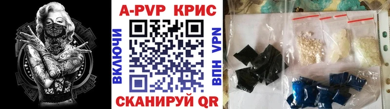 ОМГ ОМГ зеркало Сальск Alfa_PVP кристаллы