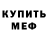 Метадон methadone Yurico Yuri