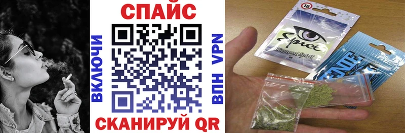 Бутират бутик Сальск