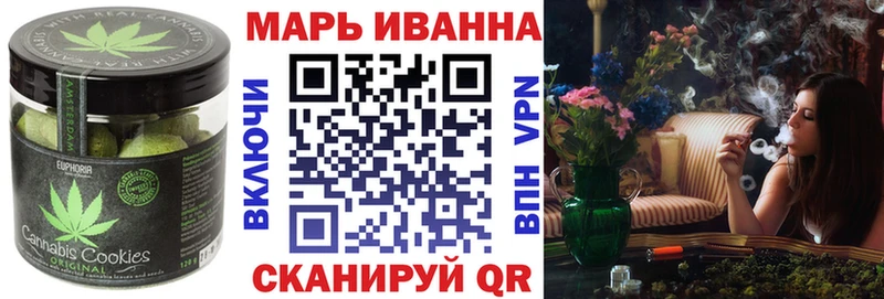 Canna-Cookies конопля  купить наркотики цена  Сальск 