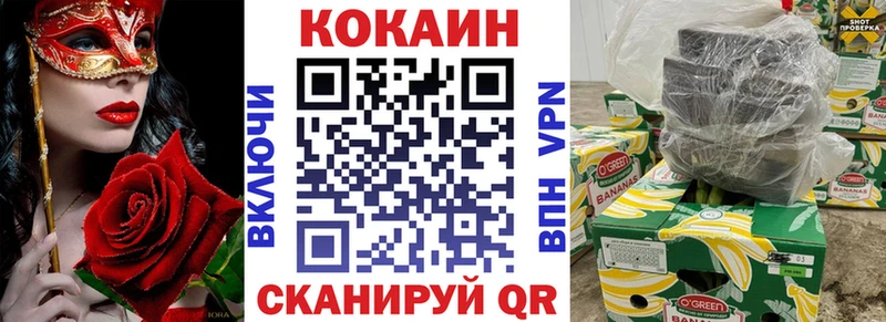 OMG маркетплейс  Сальск  Кокаин Боливия 