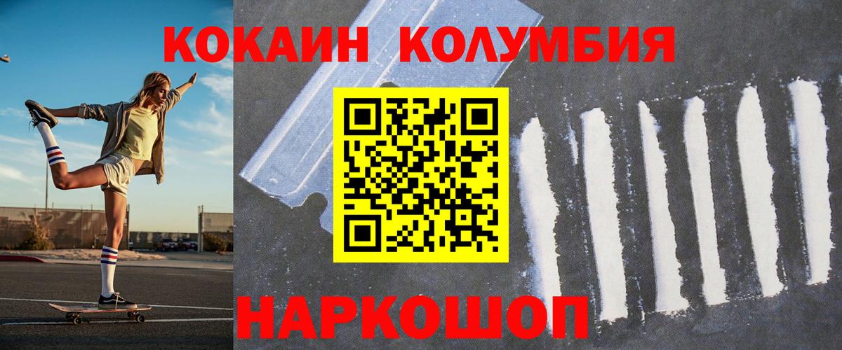 COCAIN 97% Сальск