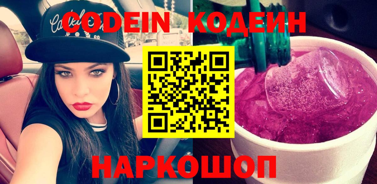 Амфетамин Сальск