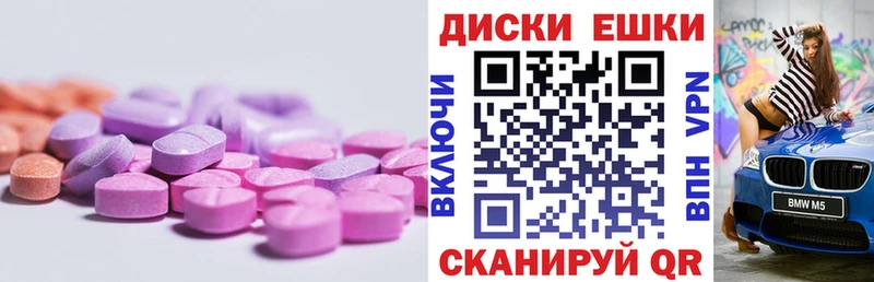Ecstasy MDMA  Сальск 