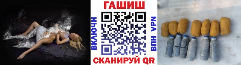 продажа наркотиков  Сальск  ГАШ гашик 