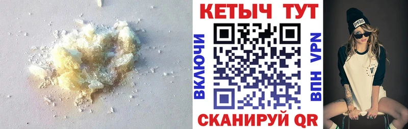 наркота  Сальск  Кетамин VHQ 