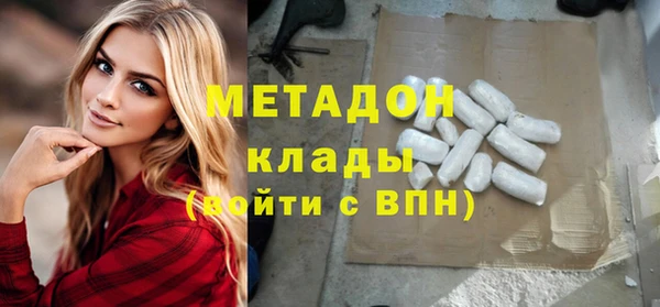 герыч Заволжье