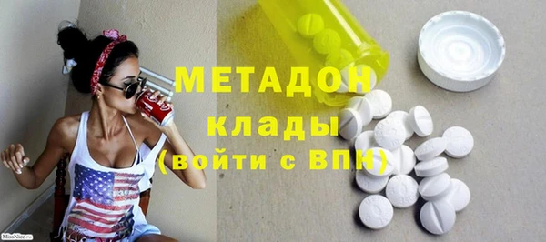 кокаин Заволжск