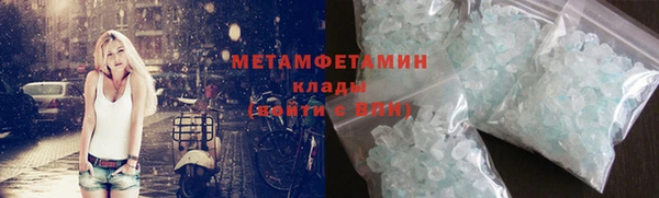 мефедрон мука Осташков