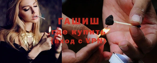 мефедрон мука Осташков