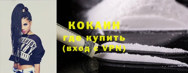 кокаин Заволжск