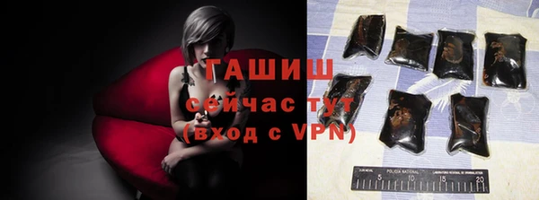 экстази Дмитровск