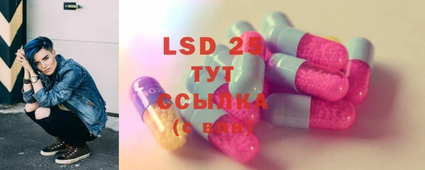 MESCALINE Ельня