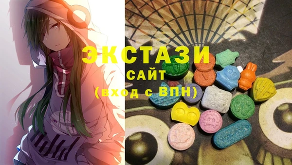 экстази Дмитровск