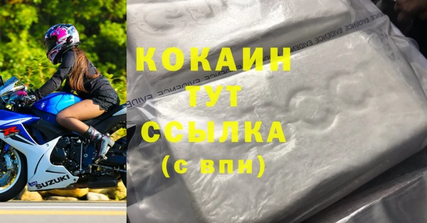 кокс Заводоуковск