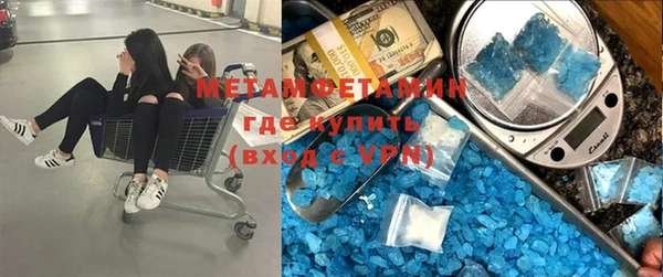 соль ск Осинники
