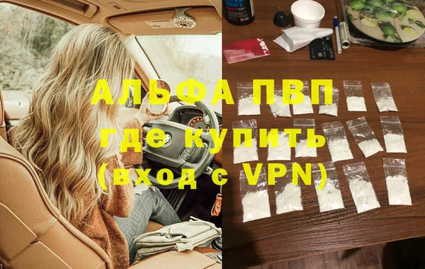 герыч Заволжье