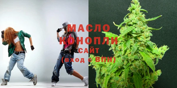 экстази Дмитровск