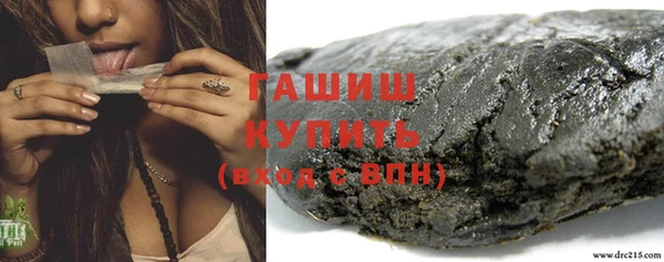 экстази Дмитровск
