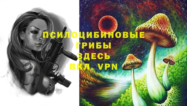 герыч Заволжье
