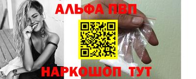 apvp Ирбит