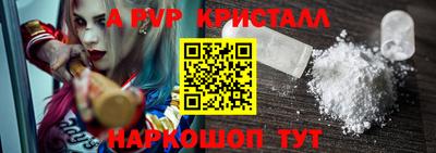 скорость mdpv Кингисепп