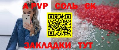 круглые Ипатово