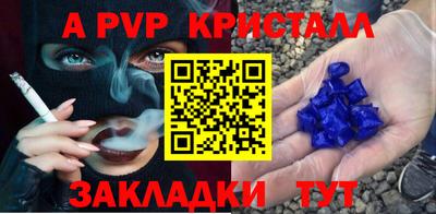 ешки Кинель