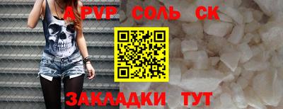 apvp Ирбит