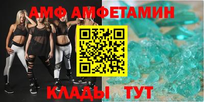 амф Кимры