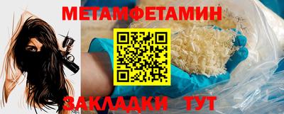 круглые Ипатово