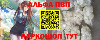apvp Ирбит
