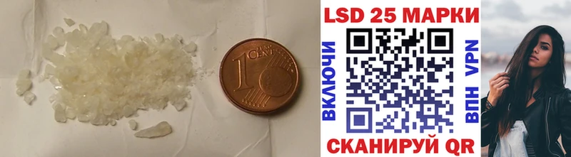 Лсд 25 экстази ecstasy  как найти закладки  Сальск 