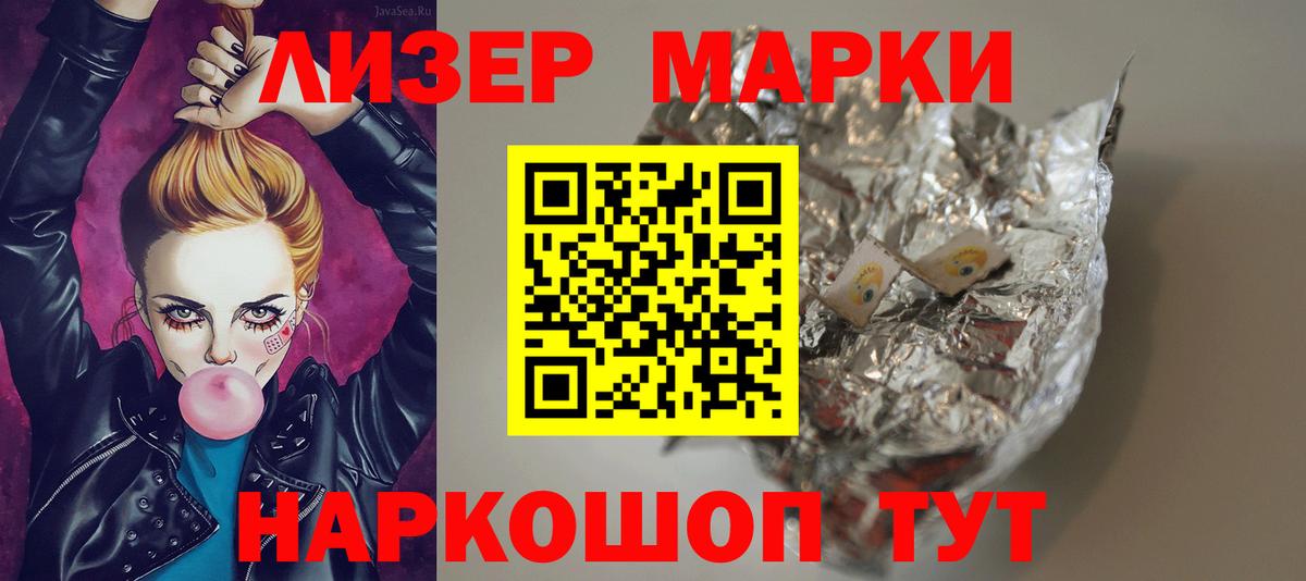 Сальск  LSD-25 экстази ecstasy  Вход с VPN  LSD-25 экстази ecstasy 