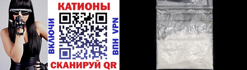 МЯУ-МЯУ 4 MMC  Сальск 