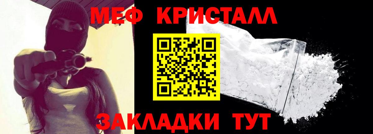 Сальск  МЕФ  Вход с VPN  МЕФ 4 MMC  Мефедрон mephedrone 