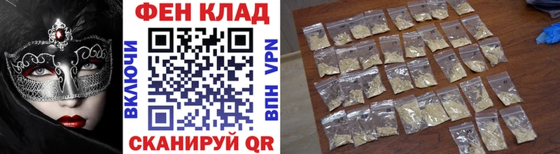МЕТАМФЕТАМИН пудра  Сальск 