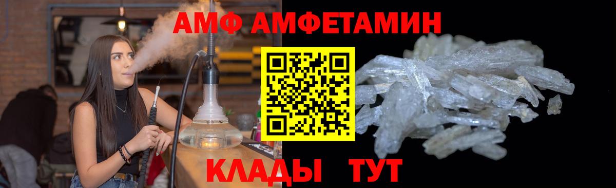 Меф МЯУ МЯУ  Бошки Шишки  Cocaine  LSD-25  Меф МЯУ МЯУ   Где купить  Сальск  Вход с VPN  Гашиш  ГАШ 