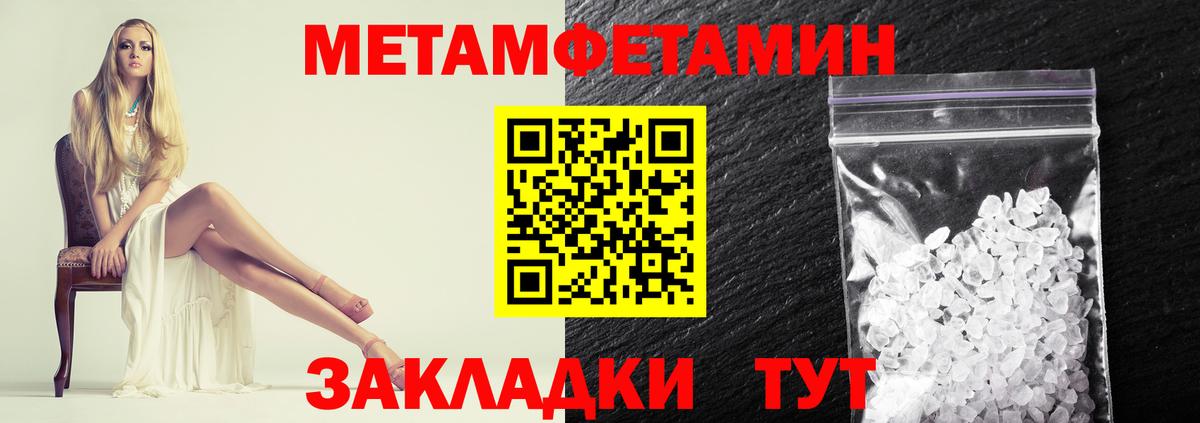 Первитин Декстрометамфетамин 99.9%  Вход с VPN  Первитин Декстрометамфетамин 99.9%  Сальск 