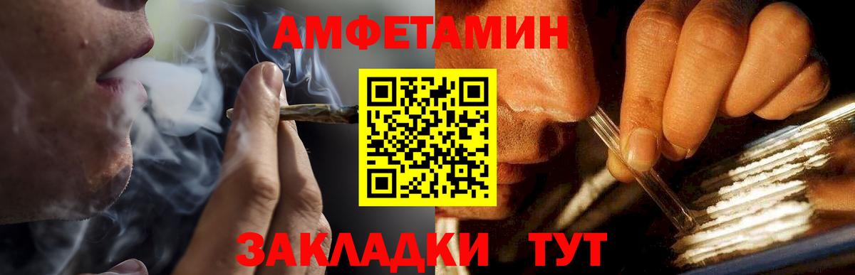 Первитин витя Сальск