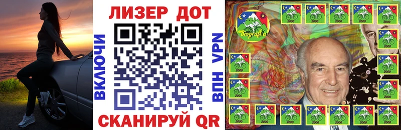 Марки N-bome 1,8мг  закладка  Сальск 