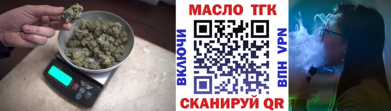 omg зеркало  где продают   Сальск  ТГК THC oil 