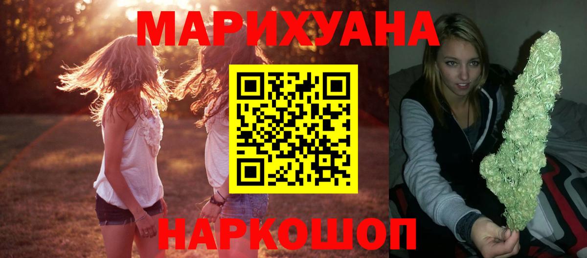 Бошки марихуана Bruce Banner  Конопля VHQ  Шишки марихуана конопля  Сальск  Вход с VPN 